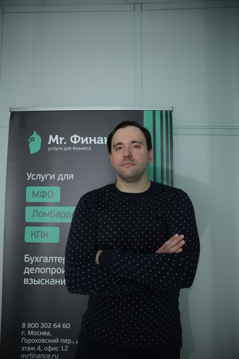 Юрист ломбарда