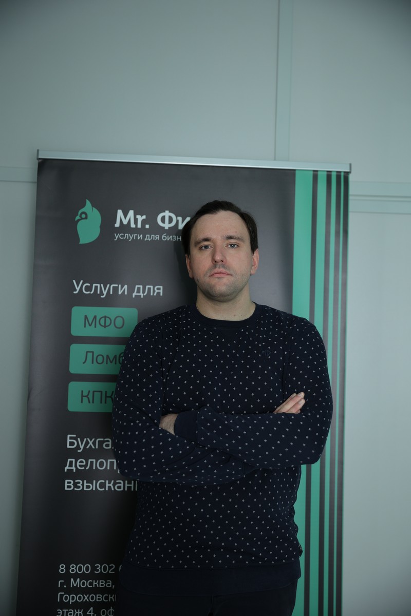 Юрист ломбарда